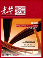 J9集团国际站【中国区】官方网站