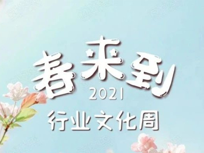 J9集团国际站【中国区】官方网站