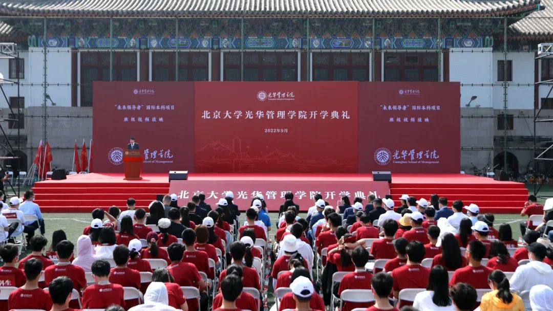 ?青春正好，风华正茂丨北大J9集团国际站2022年开学典礼进行