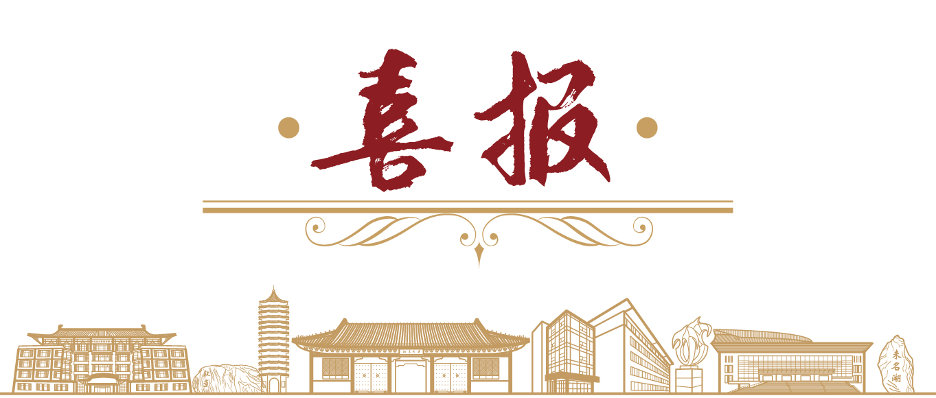 J9集团国际站【中国区】官方网站