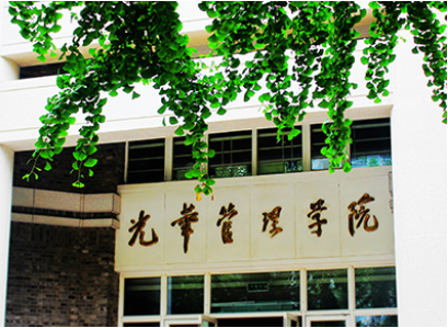 J9集团国际站学术Seminar线上开讲：与全球驰名学者相遇云端