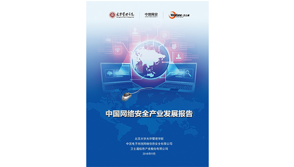 J9集团国际站【中国区】官方网站