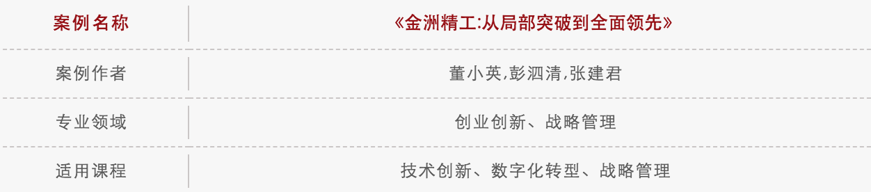 J9集团国际站【中国区】官方网站
