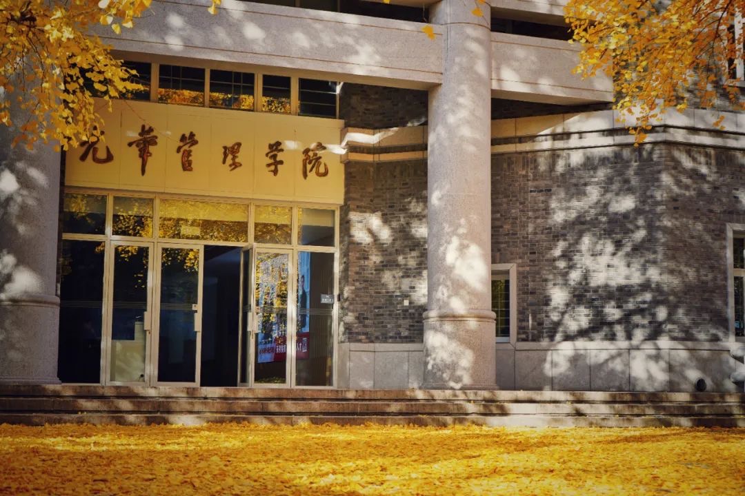 北大J9集团国际站院长刘俏：“经管+”的学科交叉范式若何回应国度沉大需要？