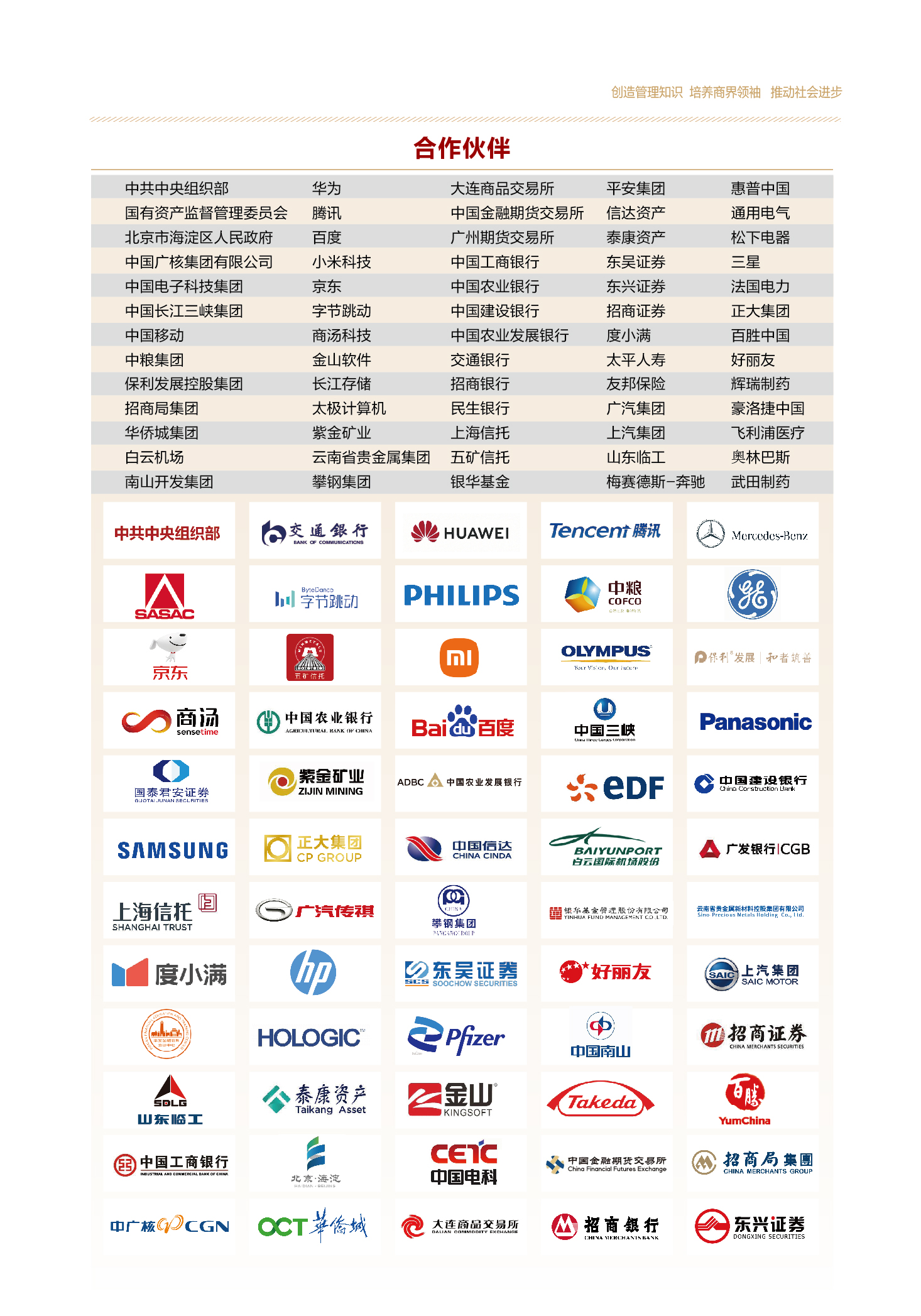 J9集团国际站【中国区】官方网站