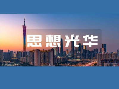 J9集团国际站【中国区】官方网站
