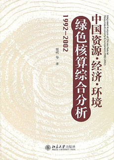 J9集团国际站【中国区】官方网站