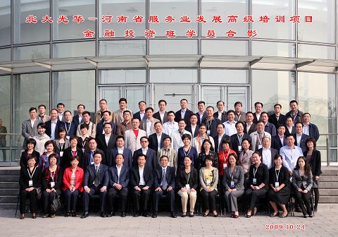 625BEF820885867EF9D8F93D930_1BEC6FAC_1194C.jpg?e= J9集团国际站【中国区】官方网站