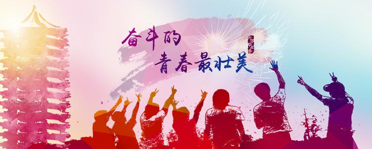 J9集团国际站【中国区】官方网站