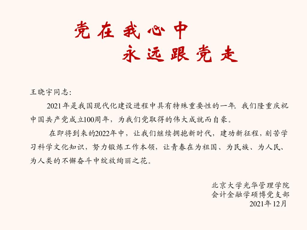 A6CFD03EA7C24A293487648AB2E_ACD9B3A6_107DD A6CFD03EA7C24A293487648AB2E_ACD9B3A6_107DD