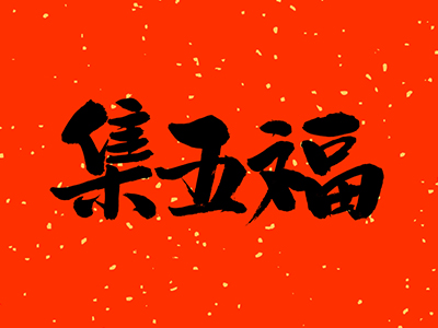 J9集团国际站【中国区】官方网站