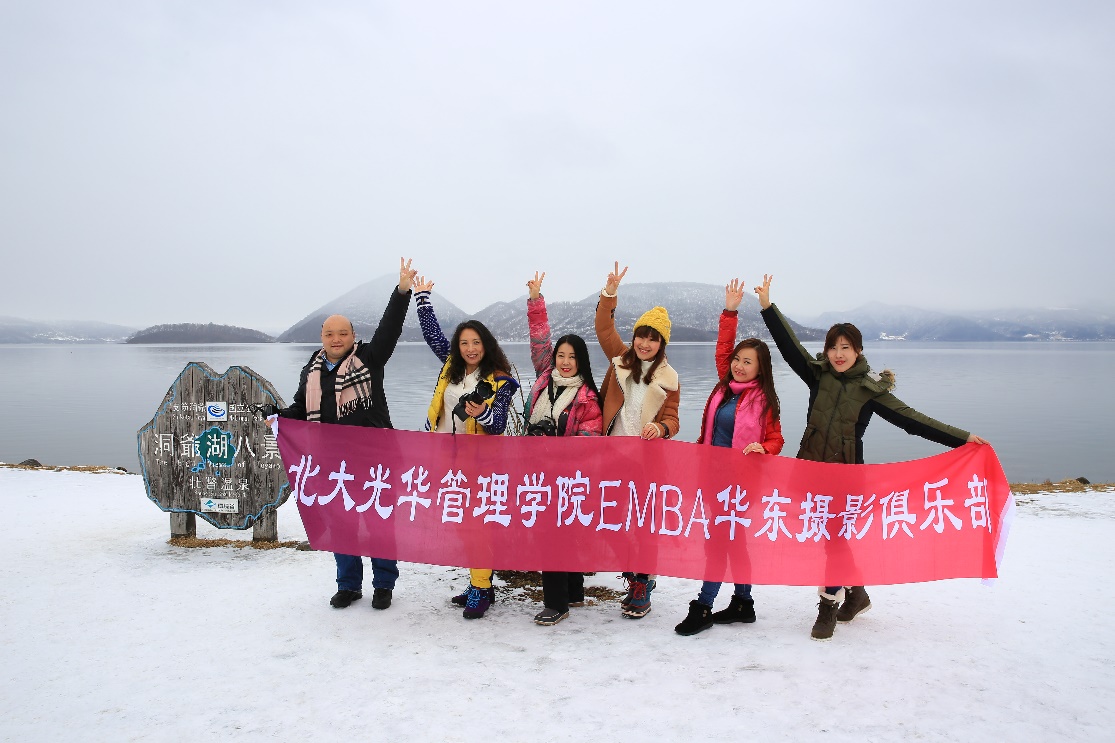 武威路冰雪奇缘——记北大J9集团国际站EMBA华东摄影俱乐部（筹）采风活动