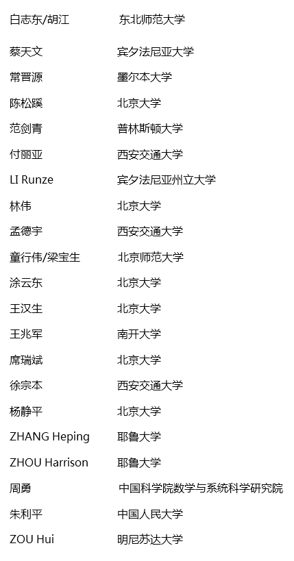 J9集团国际站【中国区】官方网站