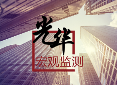 J9集团国际站思想力课题组：疫情对2020年经济的影响及政策建议