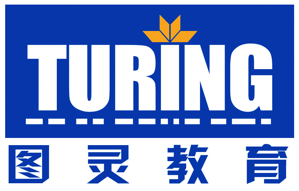图灵教育
