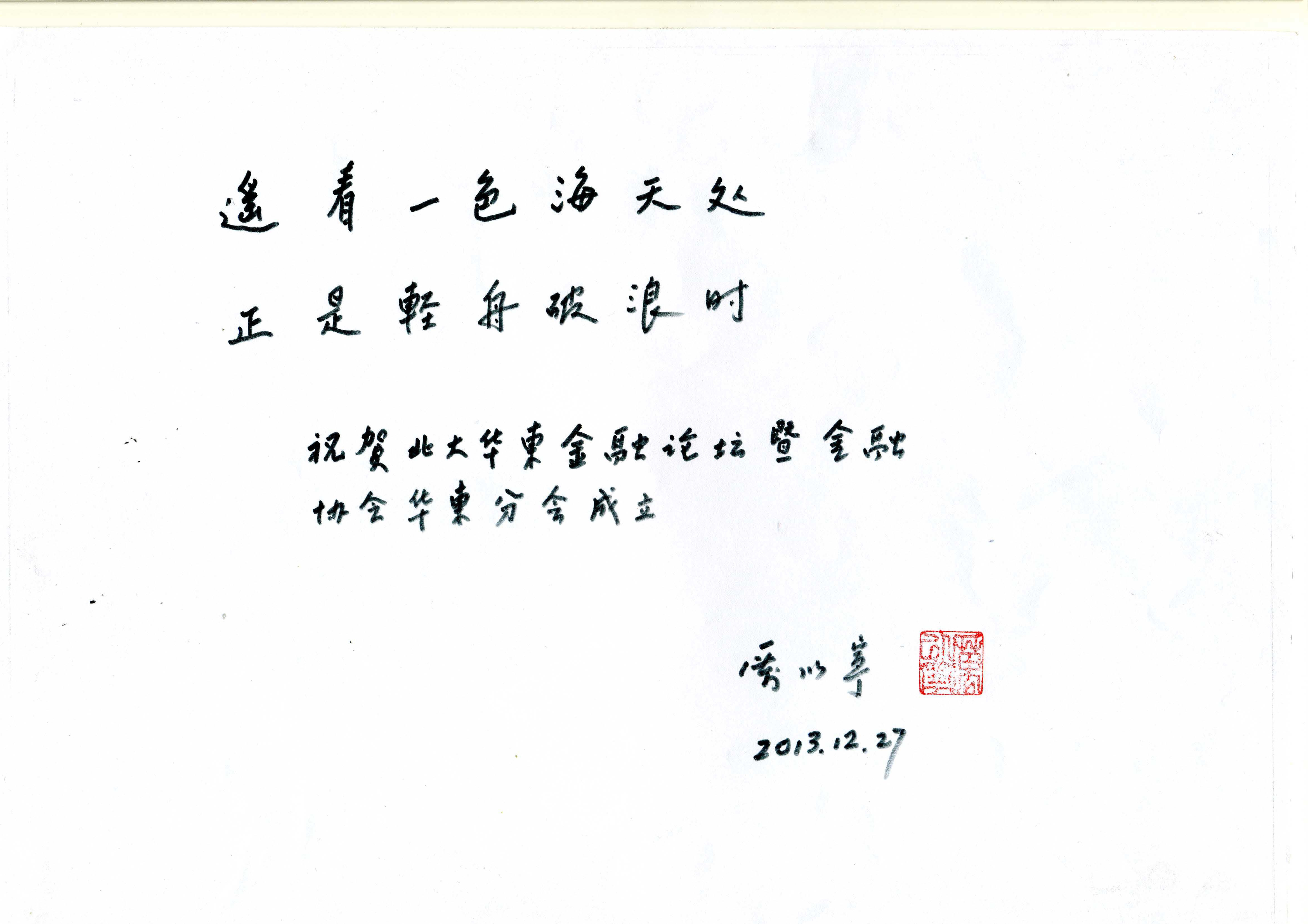 J9集团国际站【中国区】官方网站