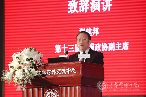7D234393F5CB8E12F76BF808AA5_C8F312E7_49118 http://www.gsm.pku.edu.cn/__local/D/00/66/7D234393F5CB8E12F76BF808AA5_C8F312E7_49118.jpg