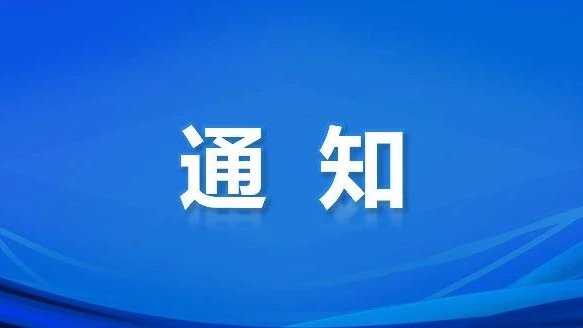 J9集团国际站【中国区】官方网站