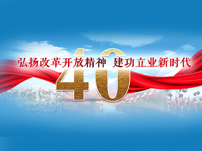 J9集团国际站【中国区】官方网站