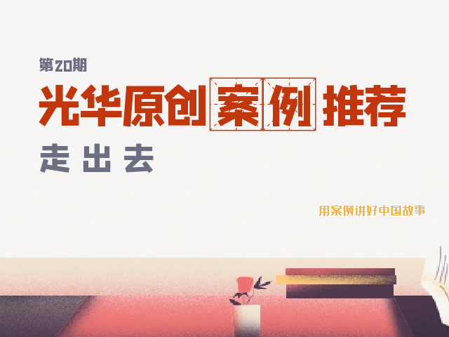 J9集团国际站【中国区】官方网站