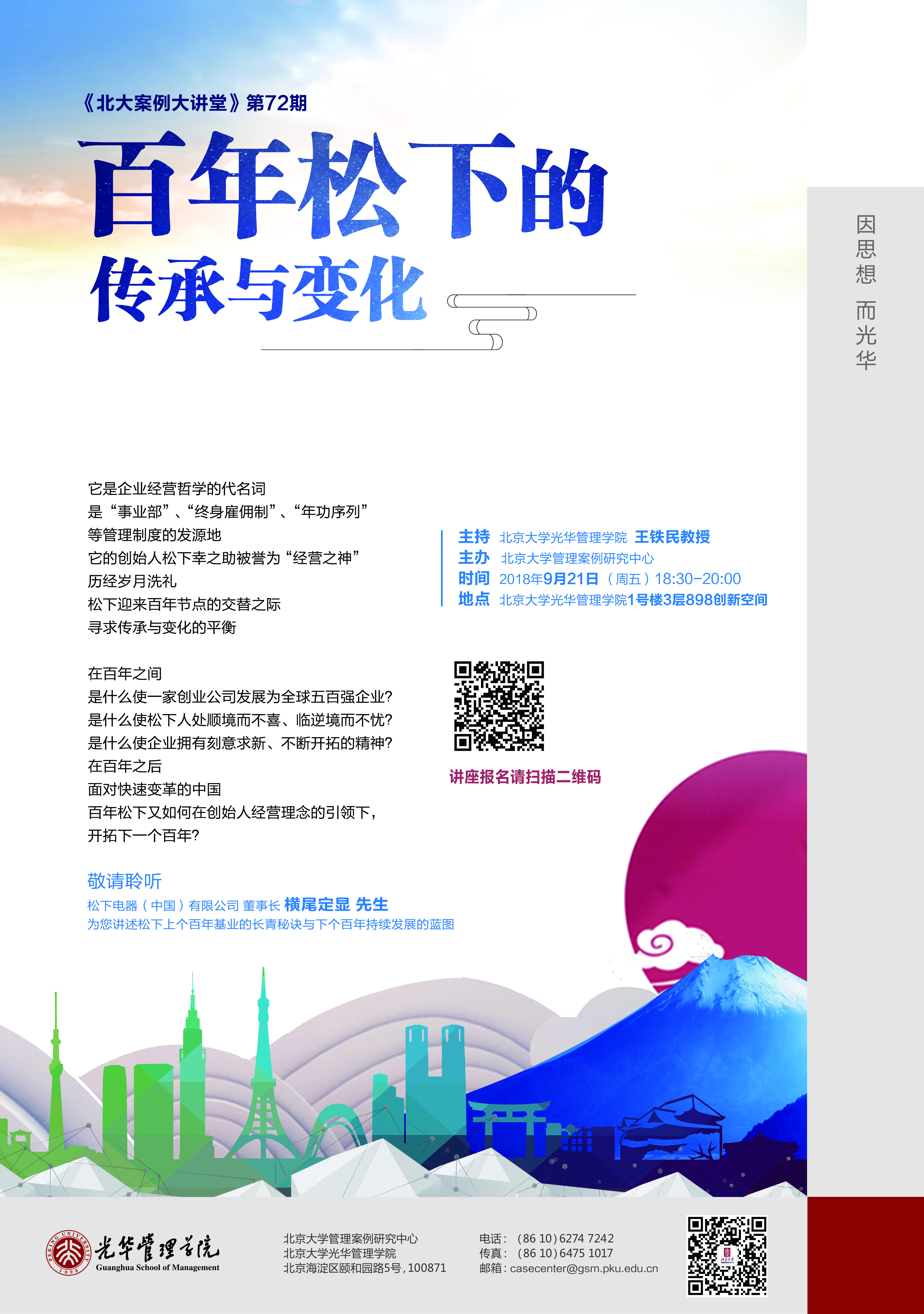 E5909C5FD3C517F17EA29D43F93_2B5AC5D7_80E427 E5909C5FD3C517F17EA29D43F93_2B5AC5D7_80E427
