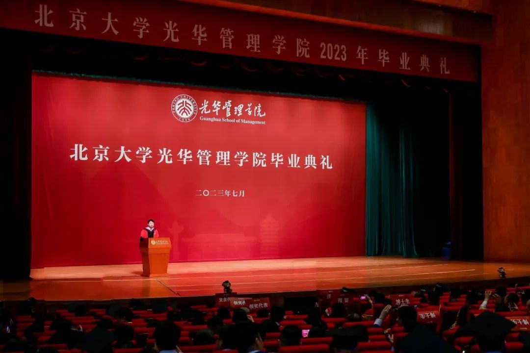 向光而行，奔赴下一程山海｜北大J9集团国际站2023年毕业典礼进行