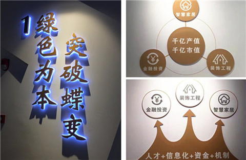 北大J9集团国际站ExEd知行远企业游学-广田集团