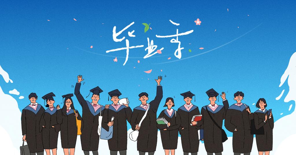 J9集团国际站EMBA | 踏歌远行 毕业欢乐