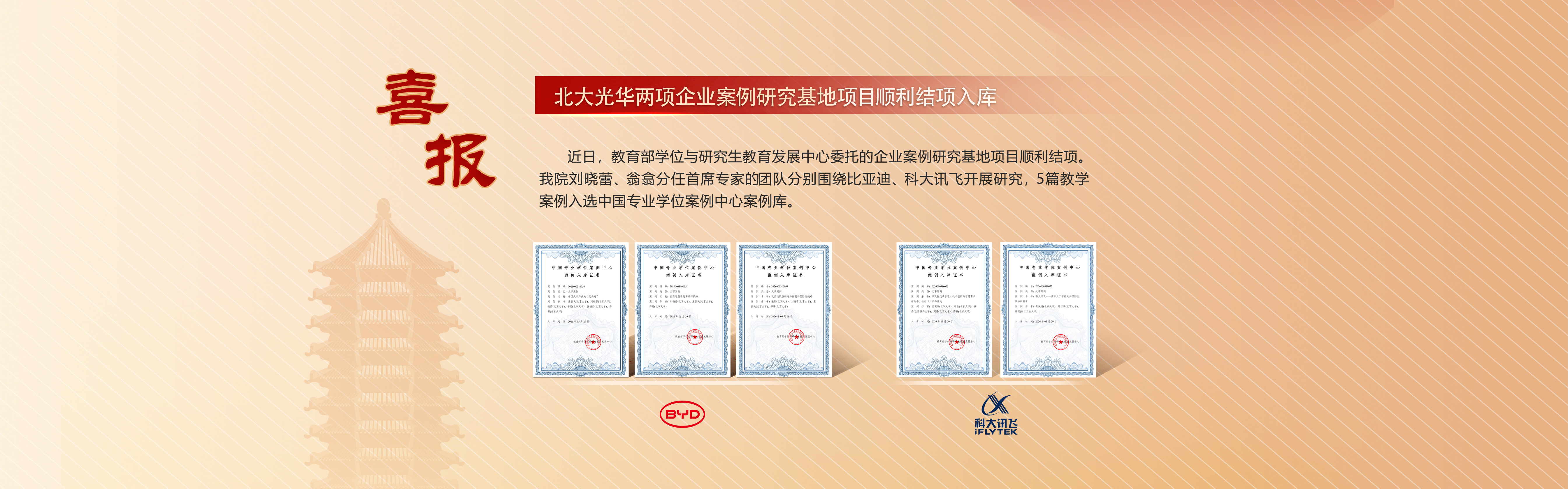 xibao-anlijidijiexiangbanner